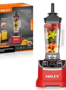 HALEY欧规多功能果汁机豆浆机干磨机奶昔刨冰辅食全自动