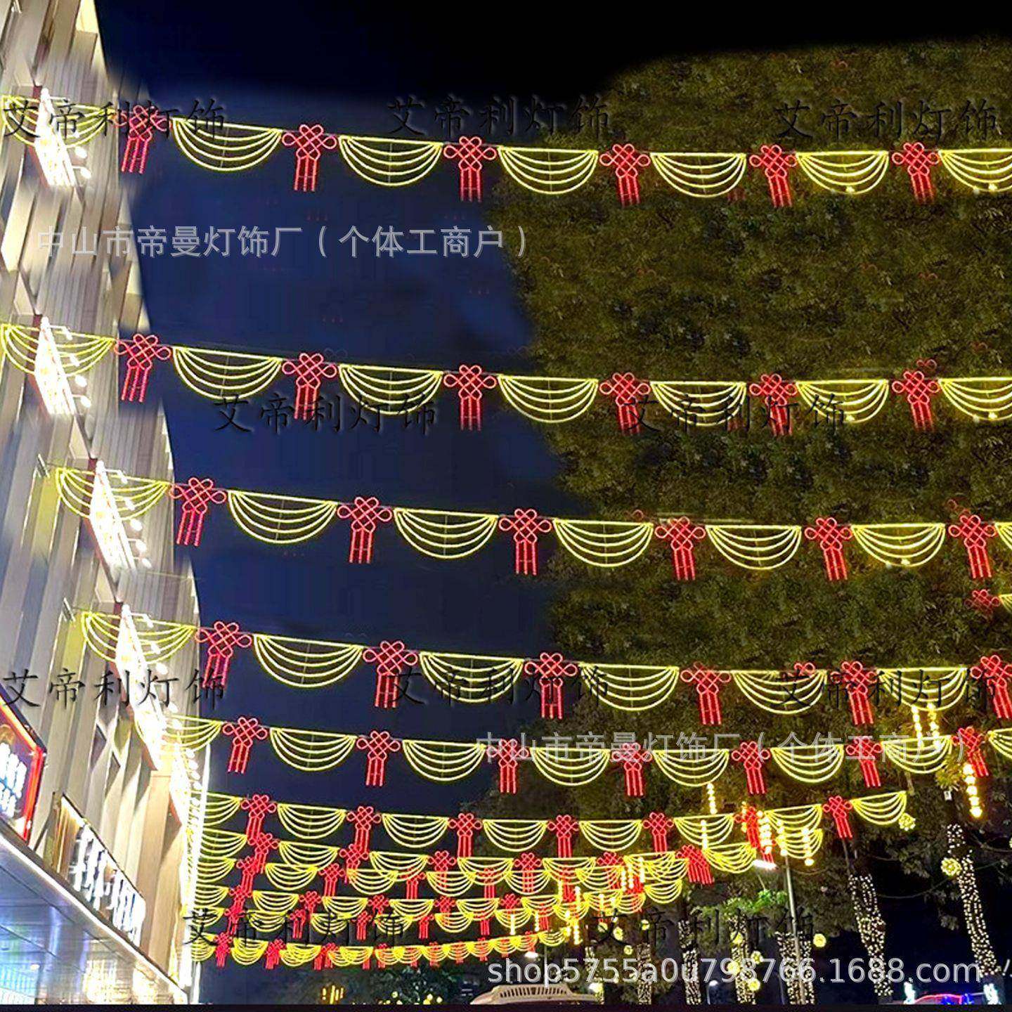 led过街灯跨街灯装饰元旦春节景区横跨街道灯市政亮化工程造型灯