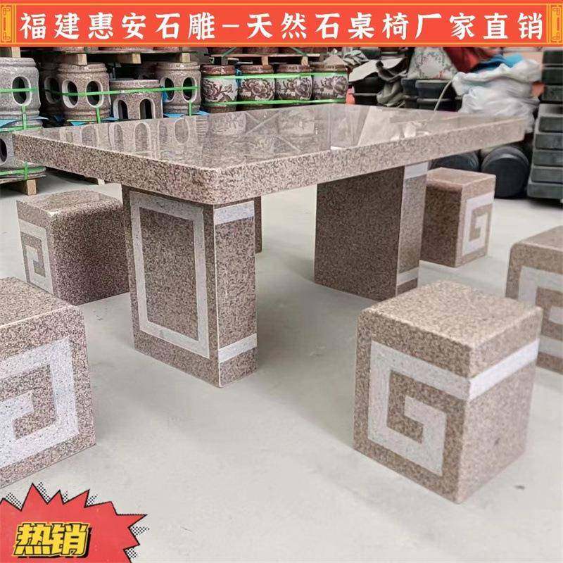 方形石桌石凳石椅室外桌椅花岗岩庭院公园户外桌子家用石头桌石雕,家装灯饰光源,其它灯具灯饰,淘宝优惠券,粉丝福利购,淘宝优惠卷