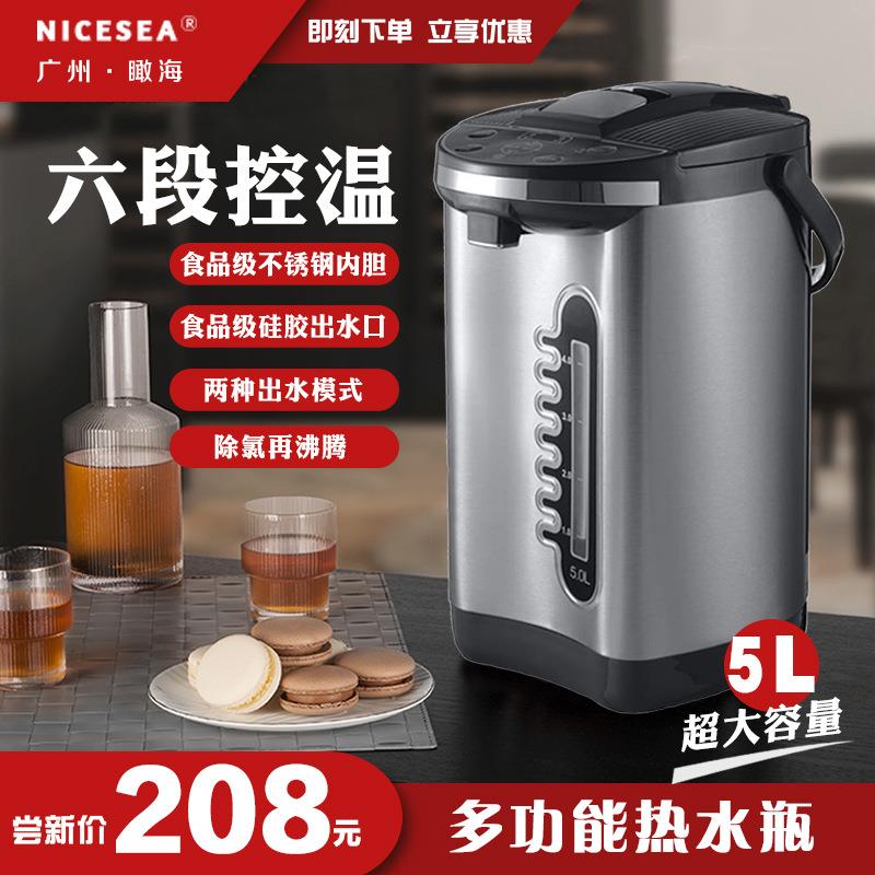 110V伏电水瓶出国专用5L电热水瓶温控多功能气压瓶外贸船用饮水机