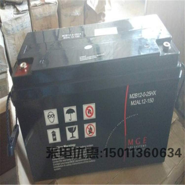 APC梅兰日兰蓄电池M2AL12-150 12V150AH 铅酸免维护UPS EPS电源