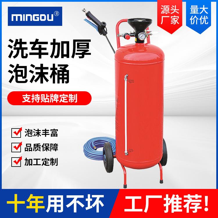 直发洗车店商用加厚铁桶汽车清洗工具洗车泡沫桶24/50L