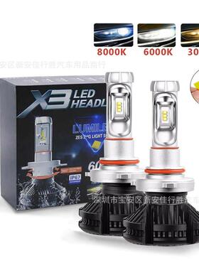 工厂x3汽车led大灯双光透镜h4远近一体前照灯改装h7h11车灯