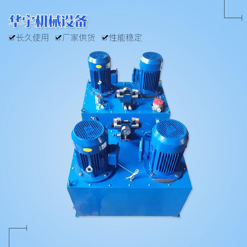 380v船用双电动泵站液压站双作用液压电动油泵液压泵站非标系统