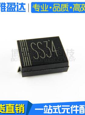 SS34SMC(DO-214AB)3A/40V贴片肖特基二极管1N5822电子元器件