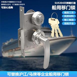 304不锈钢船用门锁C3游艇车辆押运车移门钩锁驾驶台防火推拉门锁