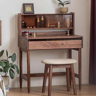 北欧全实木黑胡桃木梳妆台现代简约化妆桌卧室多功能一体化妆台柜