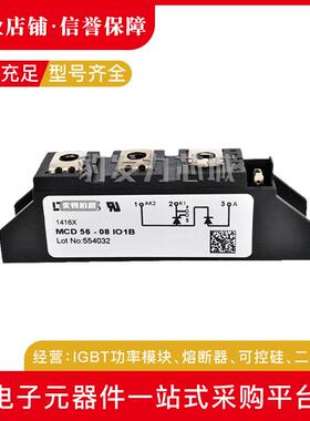 MCD56-08iO8BMCD56-12iO8BMCD56-14iO8B/16iO8B/18iO8B可控硅