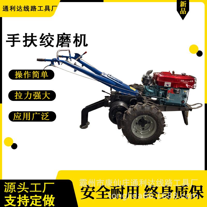 8T5吨电力工程放线用大滚筒手扶绞磨机结构简单易于操作 - 实物图