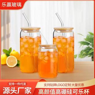 玻璃杯160oz易拉罐20oz可乐罐可乐杯梅森杯带竹木盖吸管套装