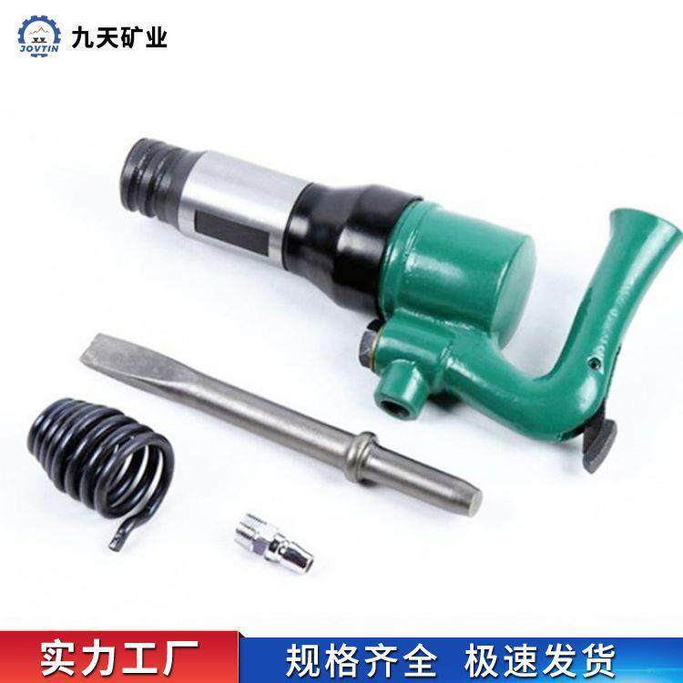 混凝土风铲性能稳定携带方便安装简单手持式风铲