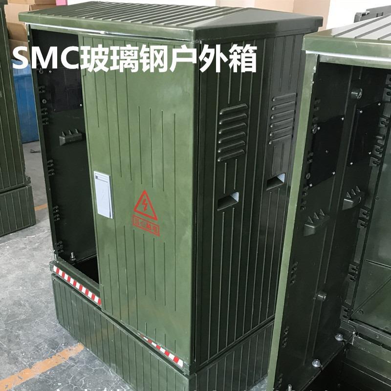 直销玻璃钢低压电缆分支箱户外塑钢箱国网绿SMC防腐配电箱体