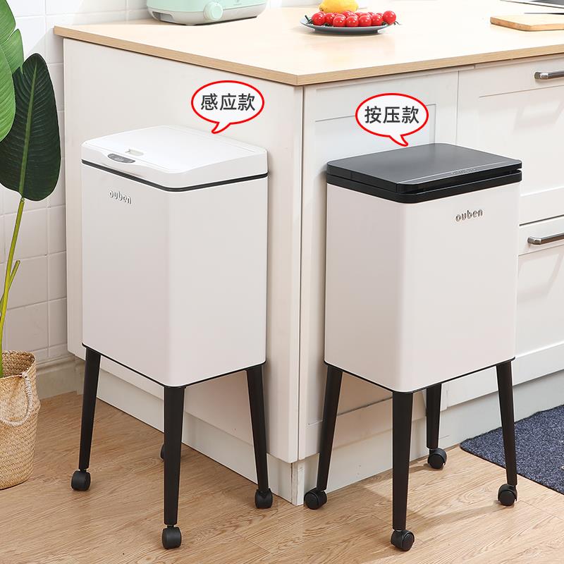 M^高脚智能感应垃圾桶分类家用大容量厨房客厅办公室带盖万向轮新