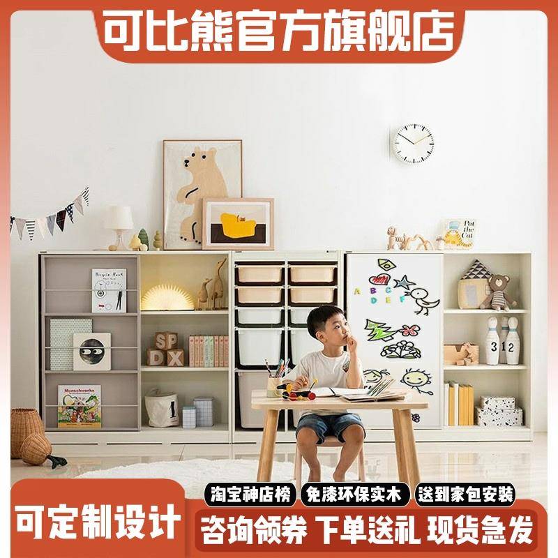 7K简约现代落地实木书架儿童绘本架多功能收纳柜宝宝玩具柜