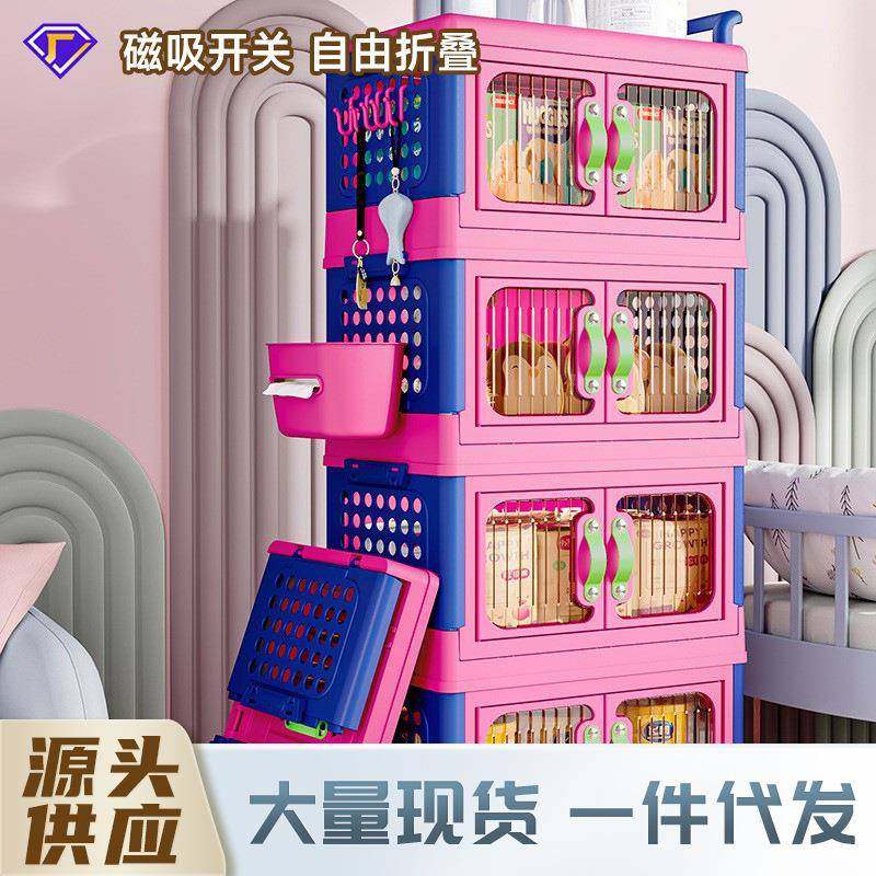 多巴胺收纳柜可折叠儿童衣柜宝宝用品置物架客厅卧室可移动置物架