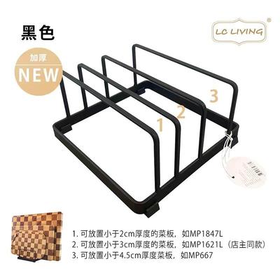 lcliving砧板收纳架菜板架厨房台面不锈钢案板架粘板锅盖架置物架