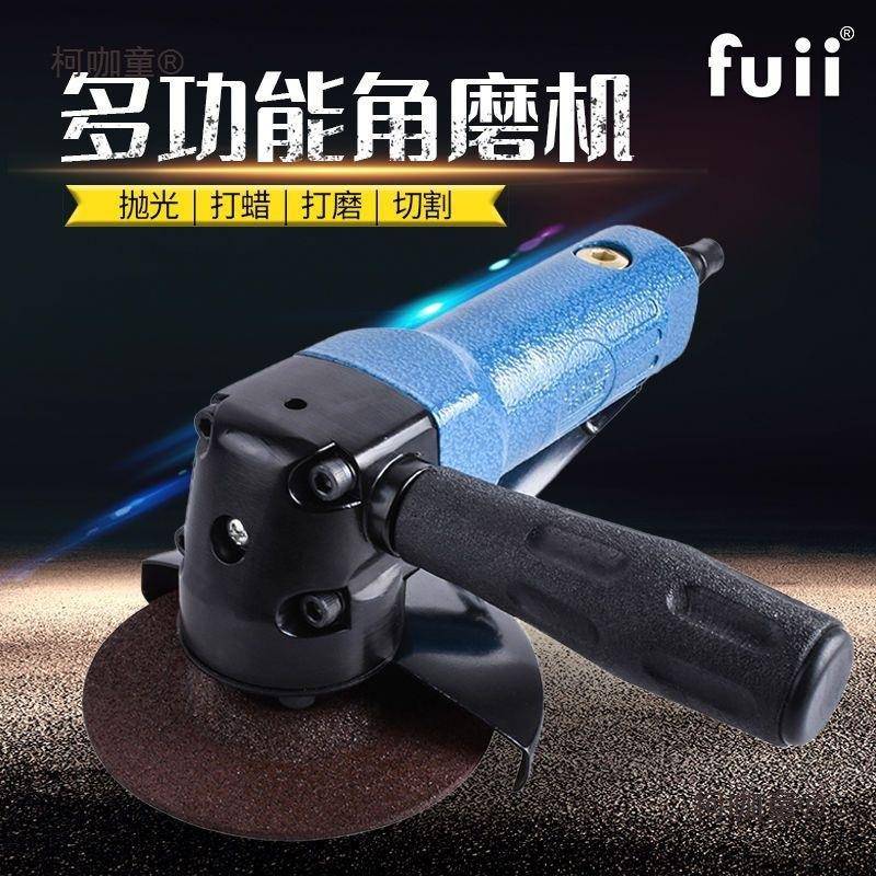 进口4寸气动打磨机角磨机切割机砂轮机抛光机风动磨光机工麦太保