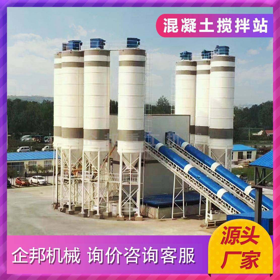 hzs移动式js1500滚筒移动设备建筑可拖动工程商混站混凝土搅拌站