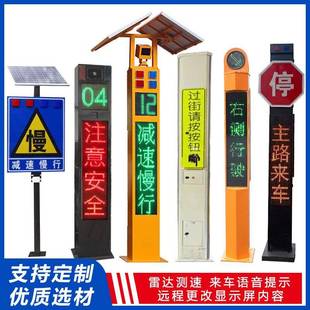 工厂直销太阳能弯道预警系统限速抓拍平安哨兵道路交通智能哨兵