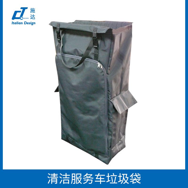 意大利CT施达清洁服务车收纳袋保洁车杂物收集袋120L垃圾袋配件