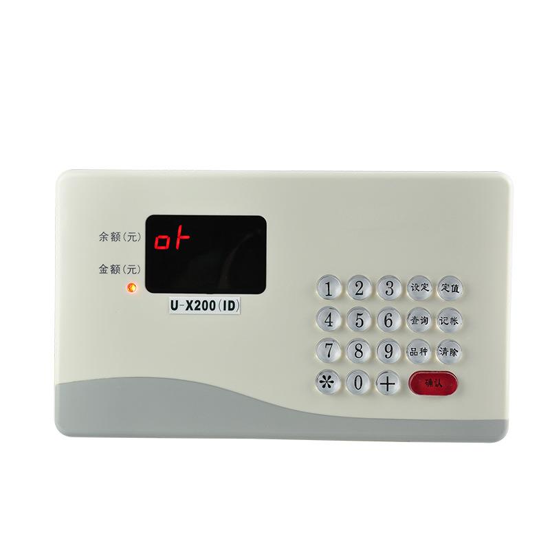 优玛仕U-X200(ID)消费机食堂刷卡机ID卡消费机液晶显示