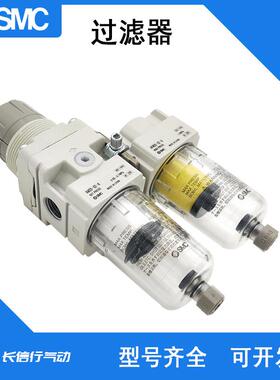SMC二联件过滤器AC30D-03-B/F03-B/N03-B03G/E/C/D-B-R-B/-2-B