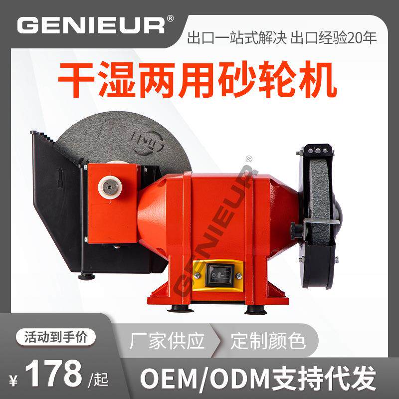 包邮欧美款式大功率大砂轮的工业砂轮机
