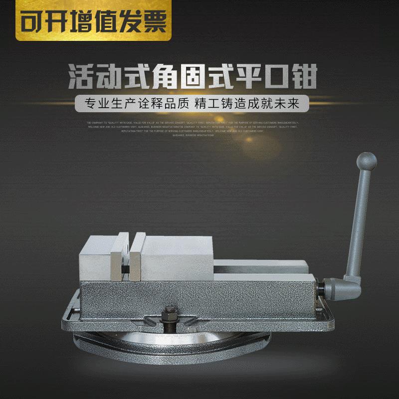 供应6寸角固式平口钳8寸桌虎台虎钳铣床钻床机用铸铁台钳