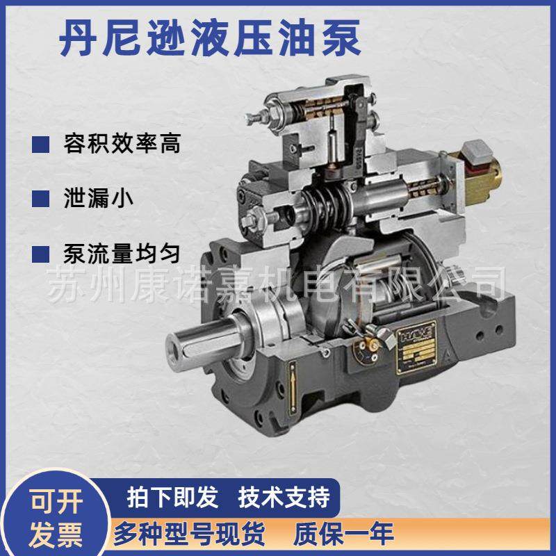 NACHI不二越柱塞泵PVS36-A2-F-R-10注塑机油泵动力单元