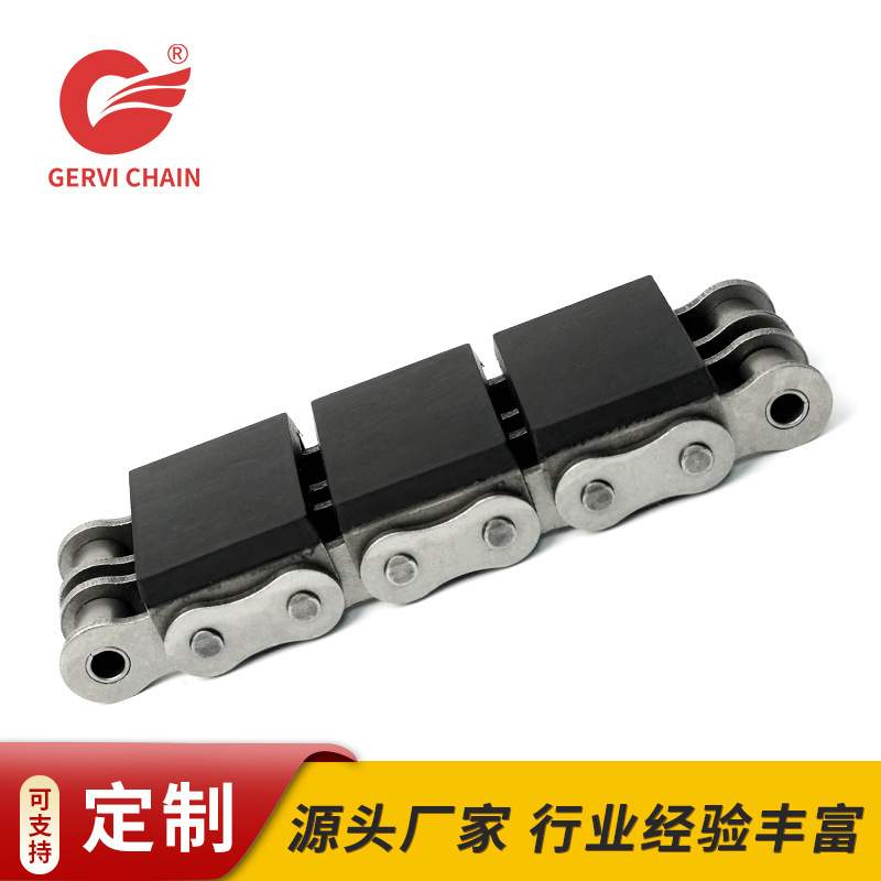 16A-G2盖板链条 工业载货物坦克输送链条16B双排橡胶盖板链条