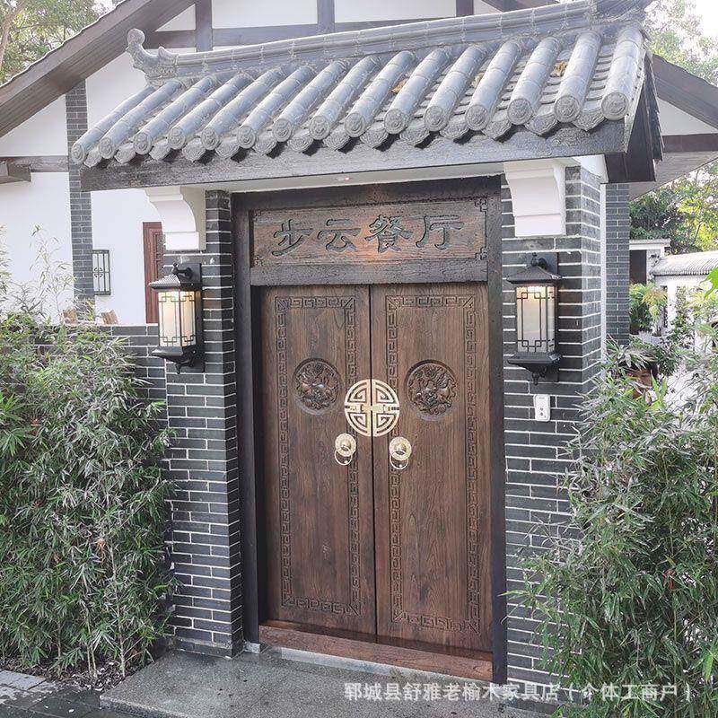 榆木大门中式老式复古实木庭院双开门定制别墅自建房庭院入户门