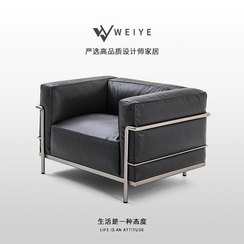 柯布西耶LC3设计师单人沙发椅极简中古客厅休闲椅阳台网红单椅