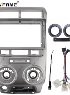 百变套框适用于04-12丰田伊诺娃INNOVAAVANZA右肽面板面框线