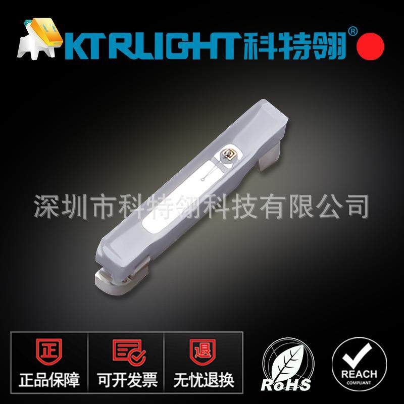 020侧面红色灯珠LED3806红色侧面贴片LED灯珠020红光发光二极管,家装灯饰光源,其它灯具灯饰,淘宝优惠券,粉丝福利购,淘宝优惠卷