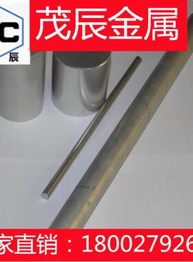 NS105NS106锌白铜板NS107NS108铜带NS109NS111NS112NS113铜