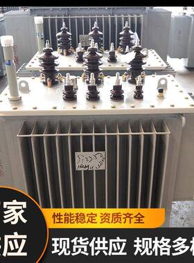 油浸式电力变压器S13-M-315kVA-2500kVA/10kV/0.4