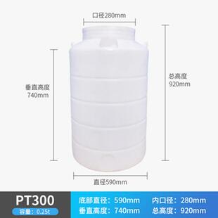 隆飞300升塑料桶0.3吨家用水塔滚塑胶化工桶pe酸碱小储罐容器