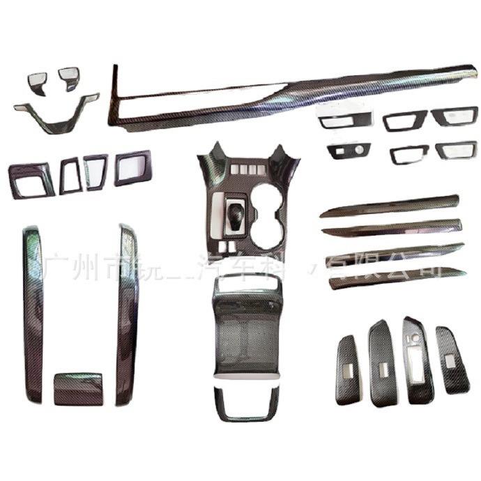 厂直销适用于151820款汉兰达内饰改装桃木碳纤维高吻合无损贴装