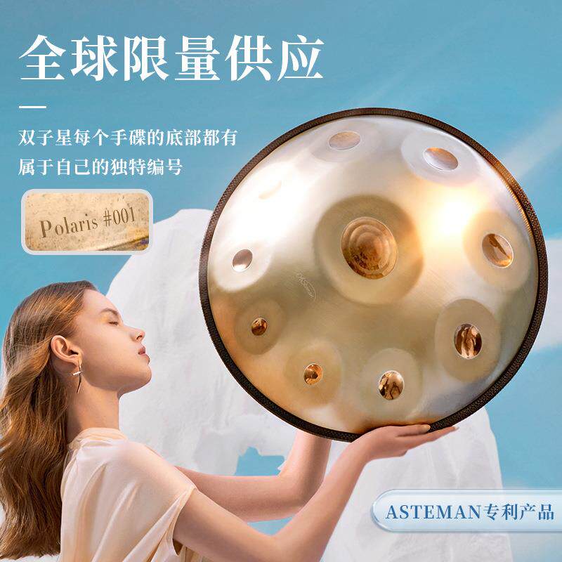 双子星系列手碟鼓handpan送支架教学视频空灵鼓乐器