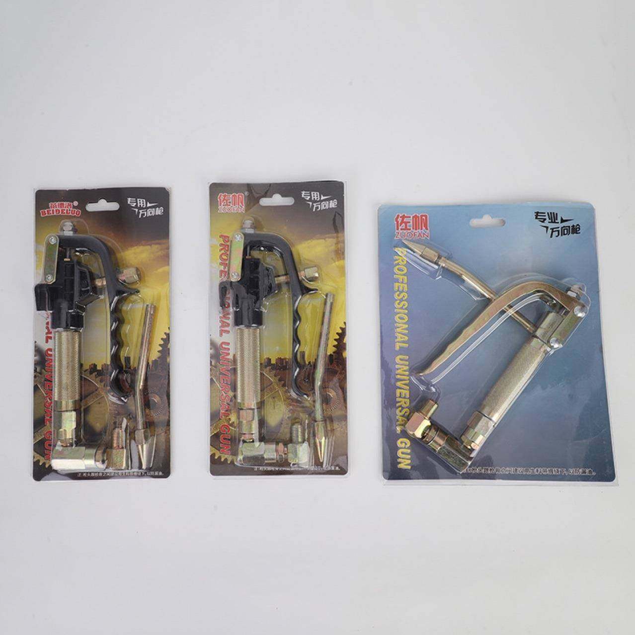 黄油枪万向枪头注油器枪电动黄油枪气动黄油枪,纺织面料/辅料/配套,纺织机械配件,淘宝优惠券,粉丝福利购,淘宝优惠卷