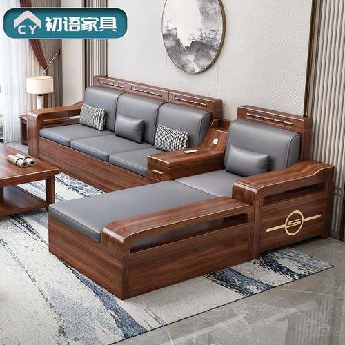 中式胡桃木全实木沙发组合冬夏两用客厅储物沙发转角L型贵妃沙发