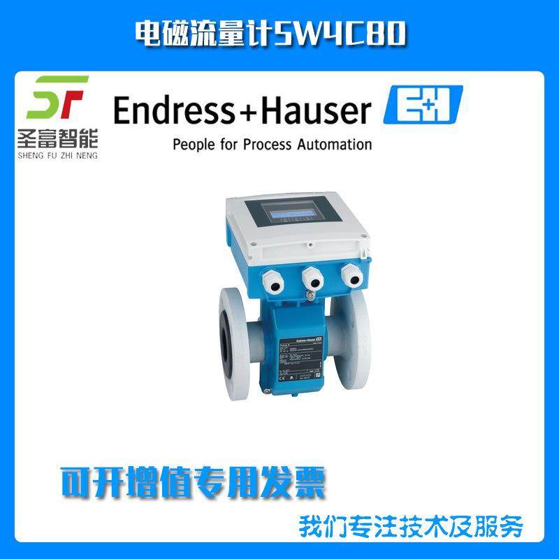 电磁流量计5W4C80-AADLMA0AQD320A