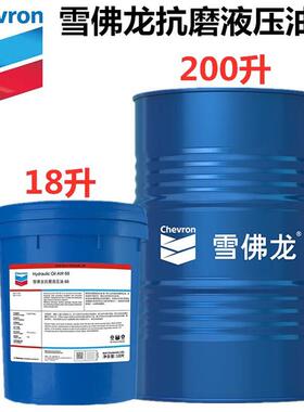 雪佛龙自动变速箱油Texamatic1888船舶/重型卡车/汽车/齿轮油18L