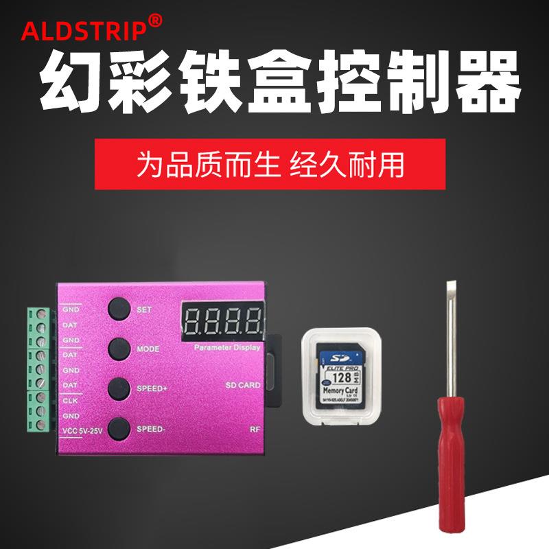 T-1000控制器LED幻彩灯带控制器5V-24V通用带显示屏可编程SD卡