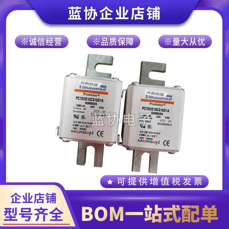 PC72GB69V350D1AE302500PC72GB69V400D1AV302215A罗兰熔断器,纺织面料/辅料/配套,纺织机械配件,淘宝优惠券,粉丝福利购,淘宝优惠卷