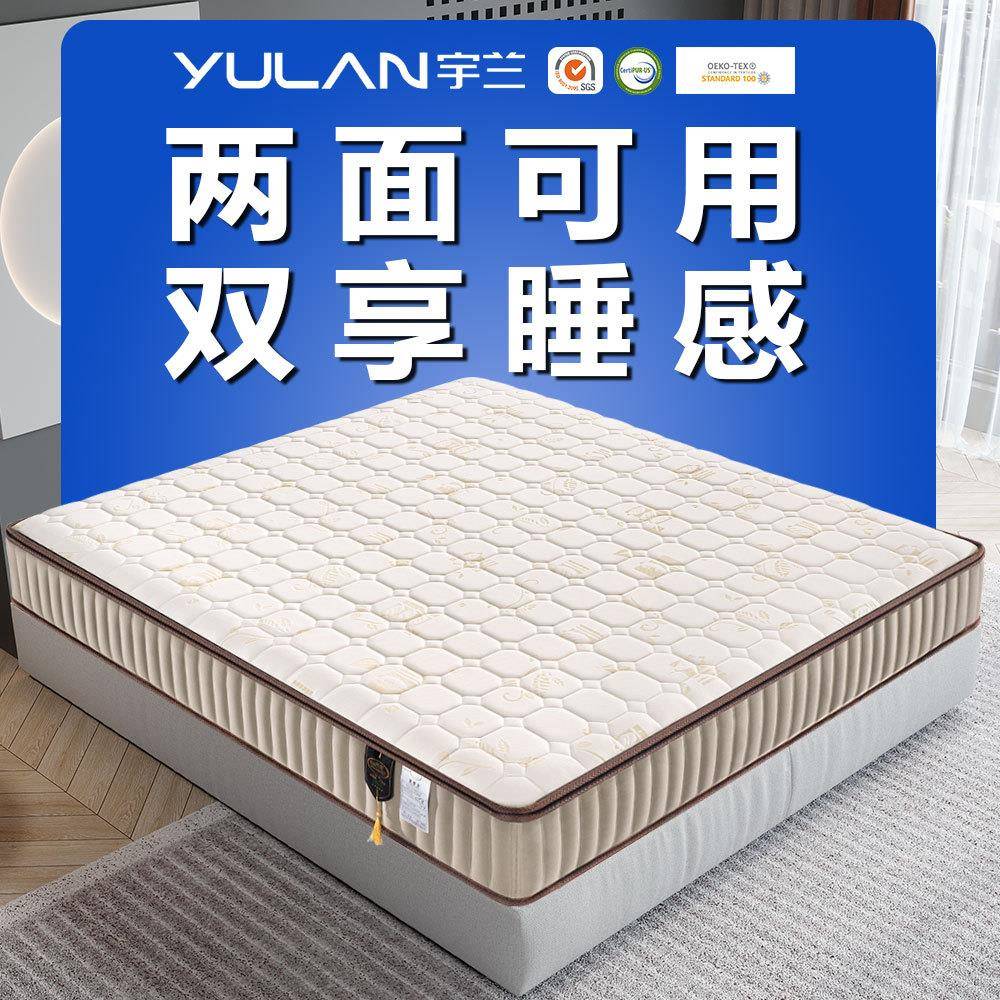 软硬两用整网弹簧天然环保棕垫乳胶席梦思乳胶床垫工厂
