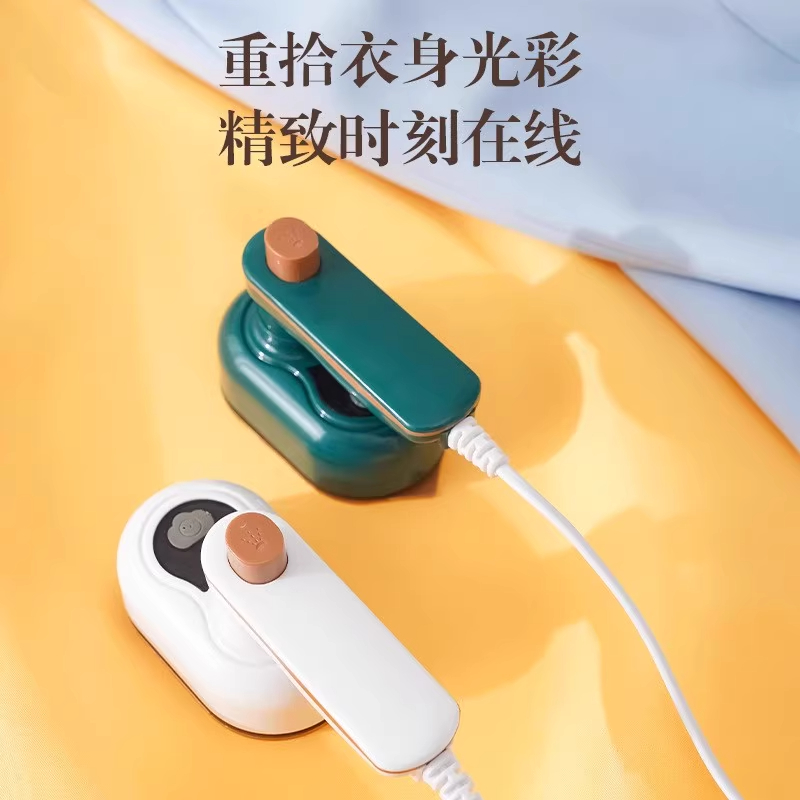 家用折疊便捷式手持燙熨衣服迷你
