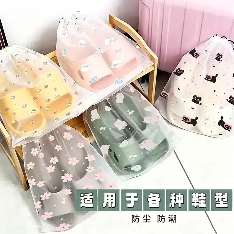 鞋袋装鞋子收纳袋旅行行李箱分装袋防尘防潮束口袋鞋罩套旅游神器