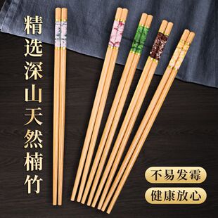 天然楠竹筷子家用高档10双成人竹木公筷抗菌防霉防滑家庭分筷热销