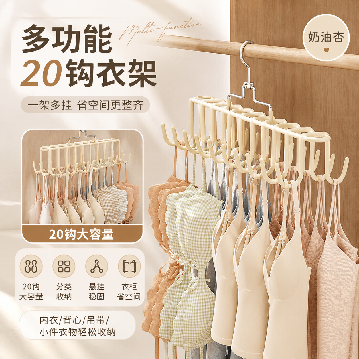 家用多功能旋转吊带丝巾腰带架